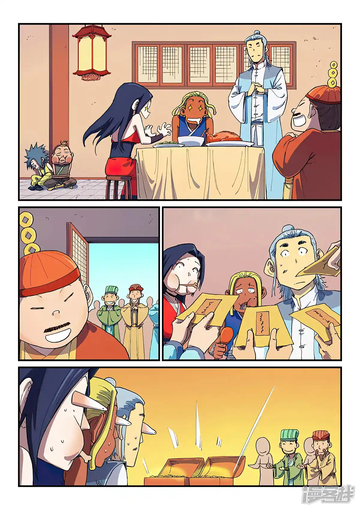 Star Martial God Technique (Novel) Chapter 590