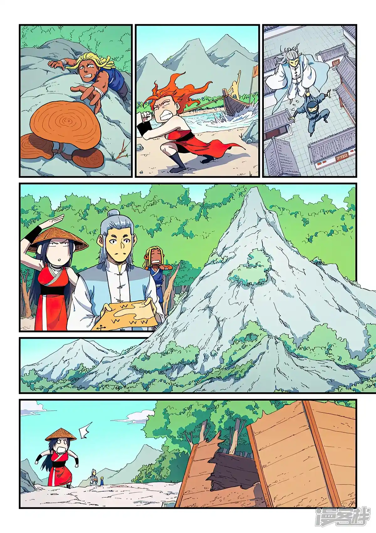 Star Martial God Technique (Novel) Chapter 590