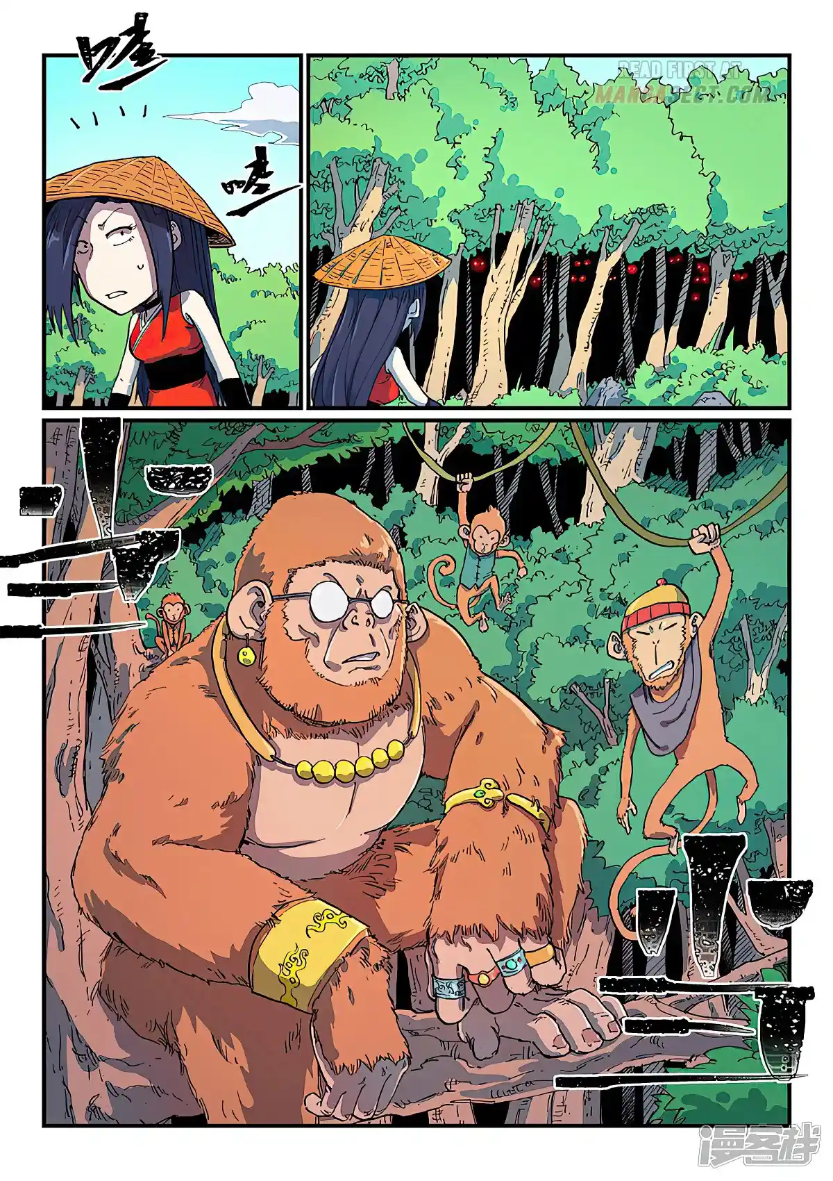 Star Martial God Technique (Novel) Chapter 590