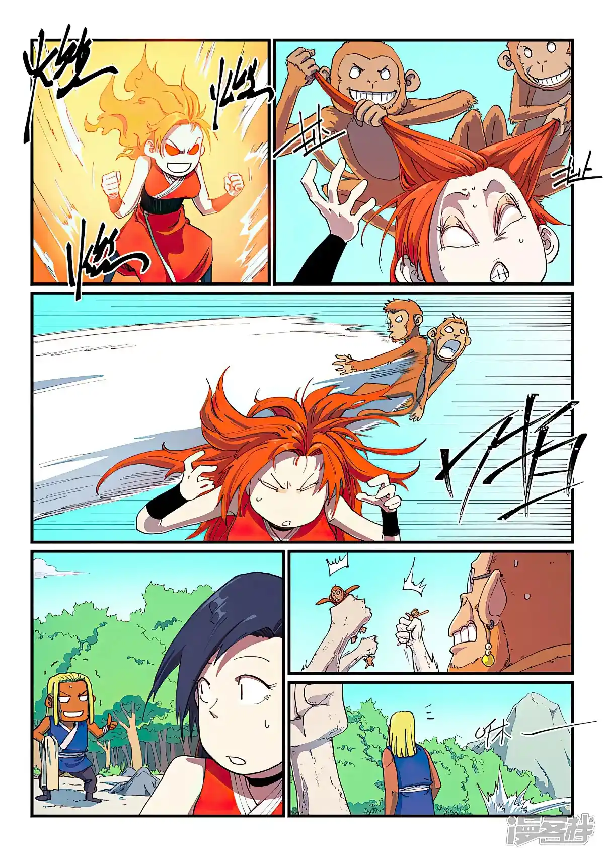 Star Martial God Technique (Novel) Chapter 590