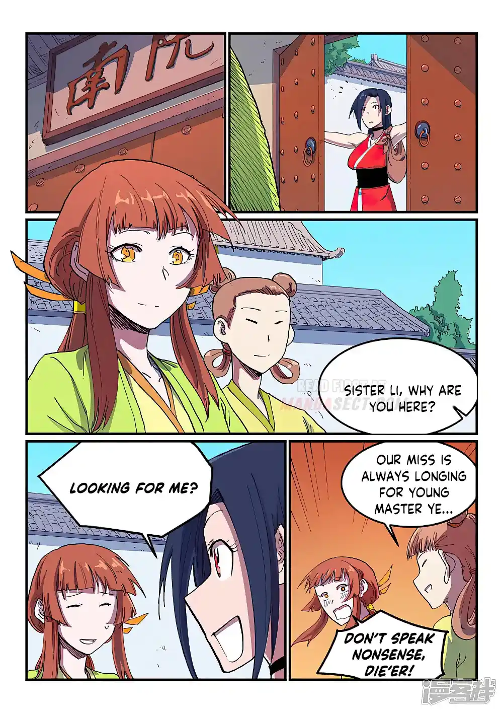 Star Martial God Technique (Novel) Chapter 591