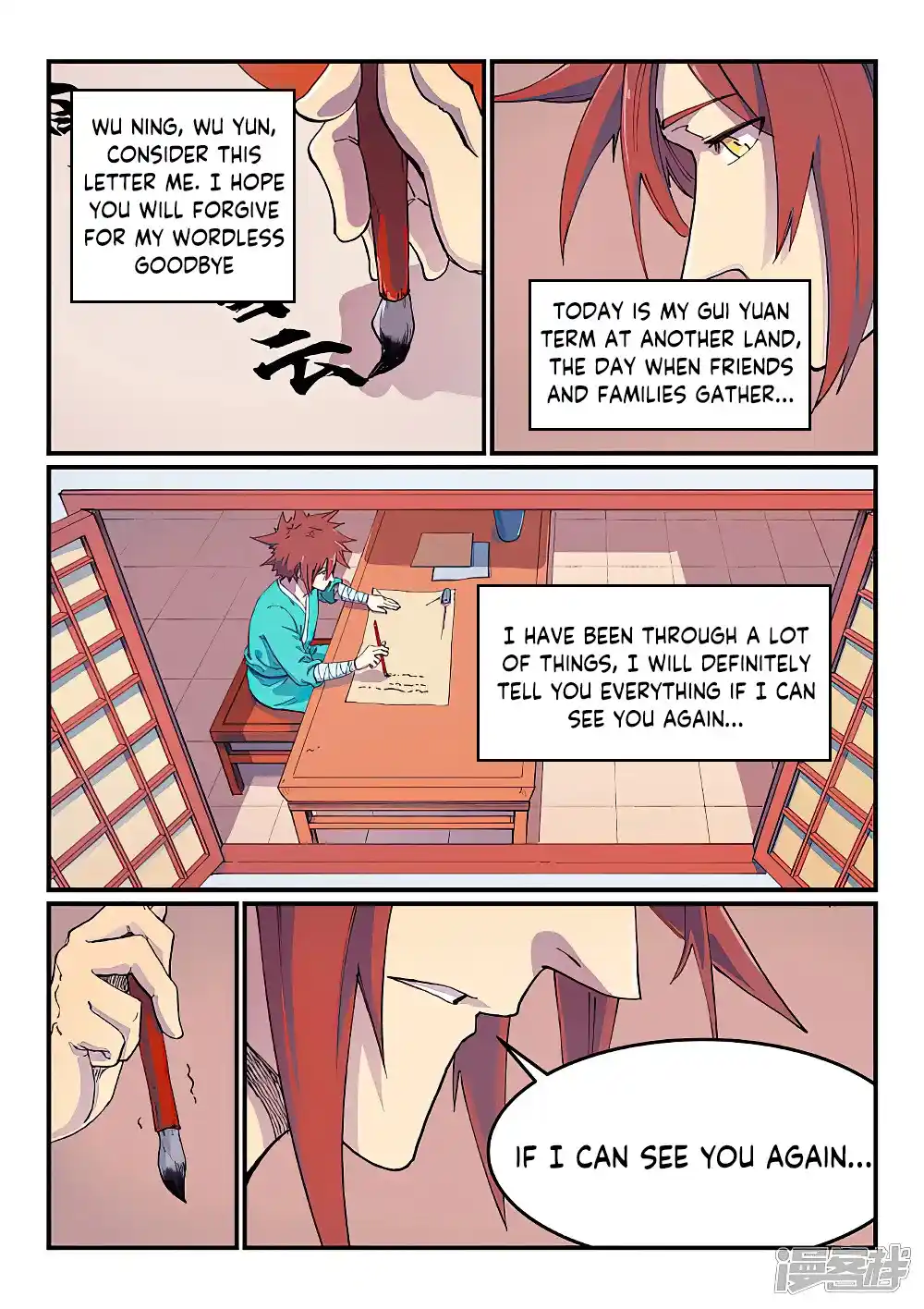 Star Martial God Technique (Novel) Chapter 592