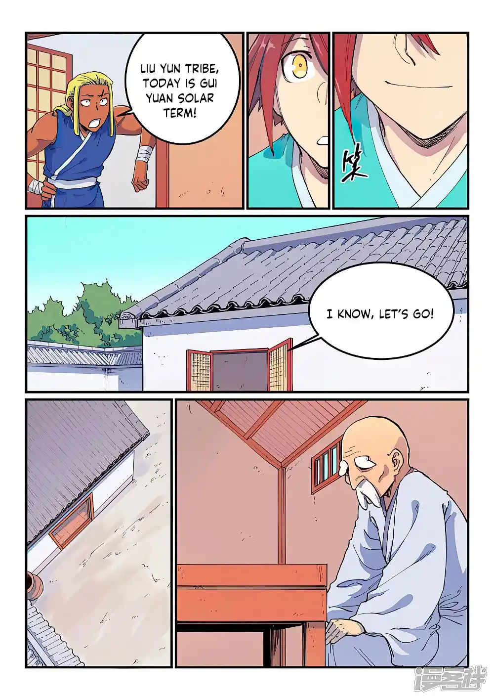 Star Martial God Technique (Novel) Chapter 592