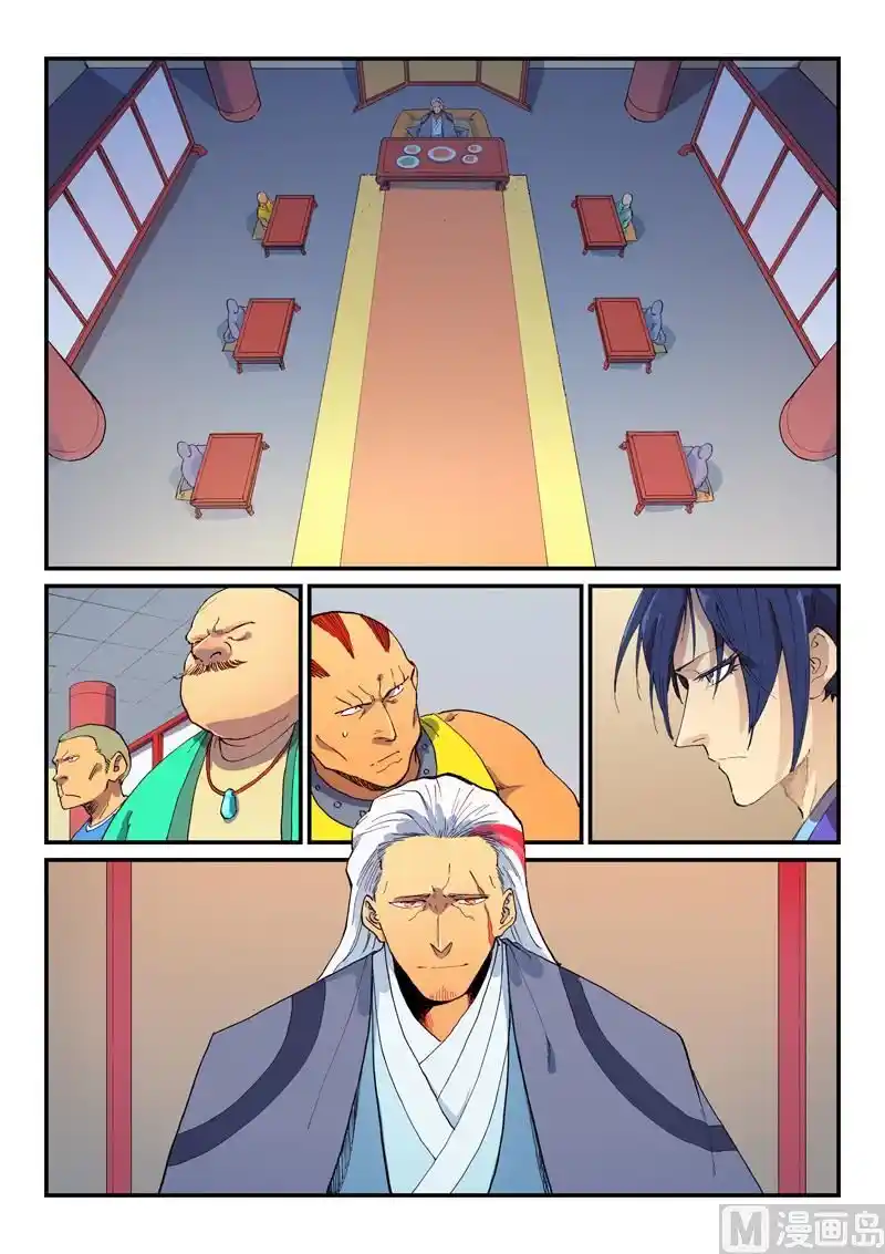 Star Martial God Technique (Novel) Chapter 593