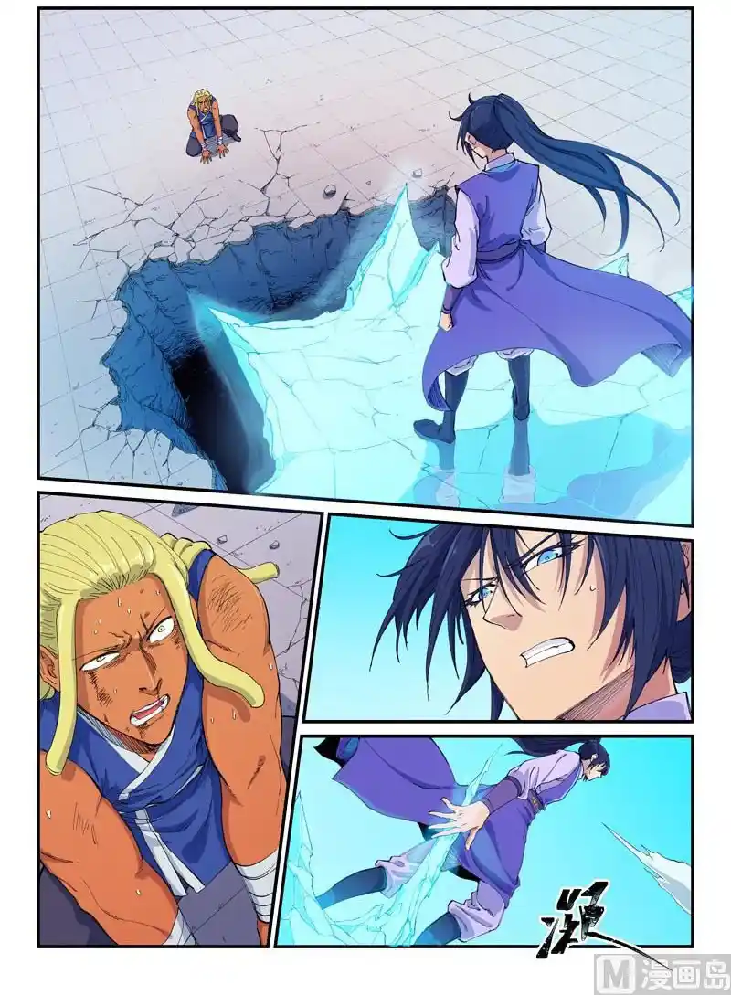 Star Martial God Technique (Novel) Chapter 601