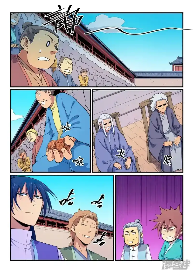 Star Martial God Technique (Novel) Chapter 605