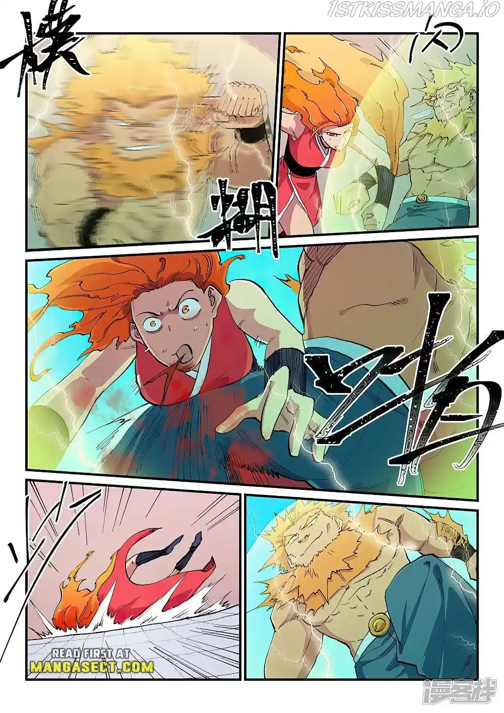 Star Martial God Technique (Novel) Chapter 606