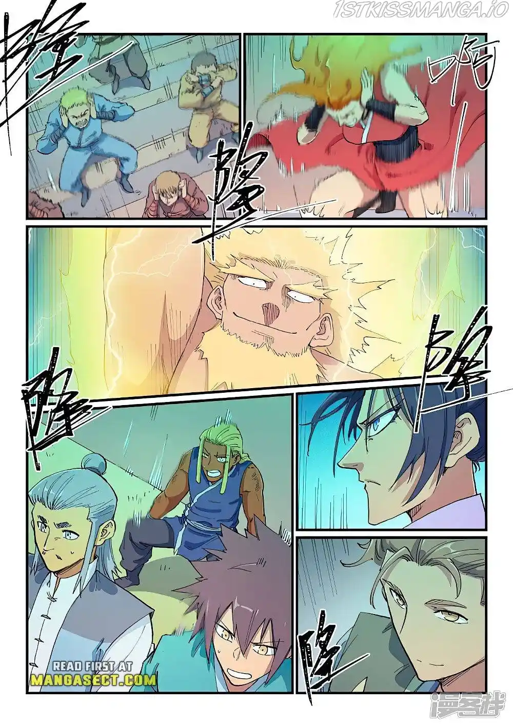 Star Martial God Technique (Novel) Chapter 606