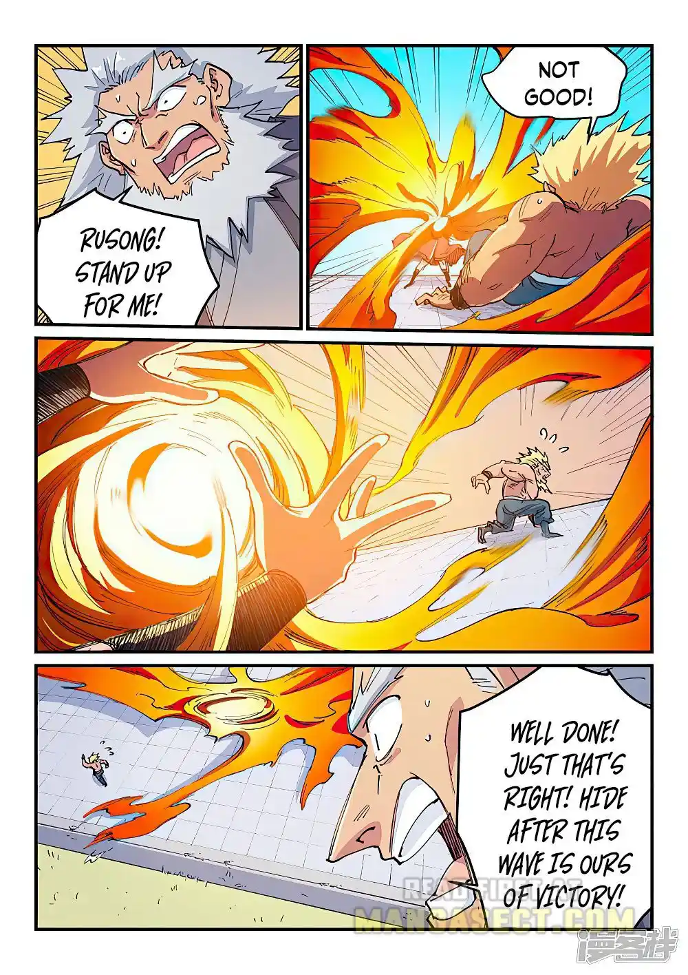 Star Martial God Technique (Novel) Chapter 609