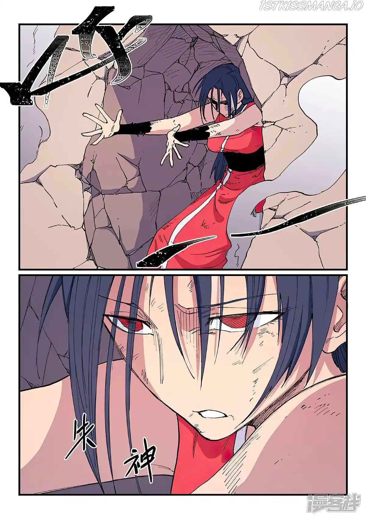 Star Martial God Technique (Novel) Chapter 610