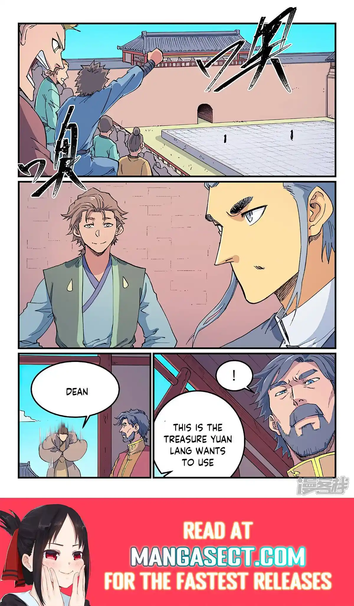 Star Martial God Technique (Novel) Chapter 611