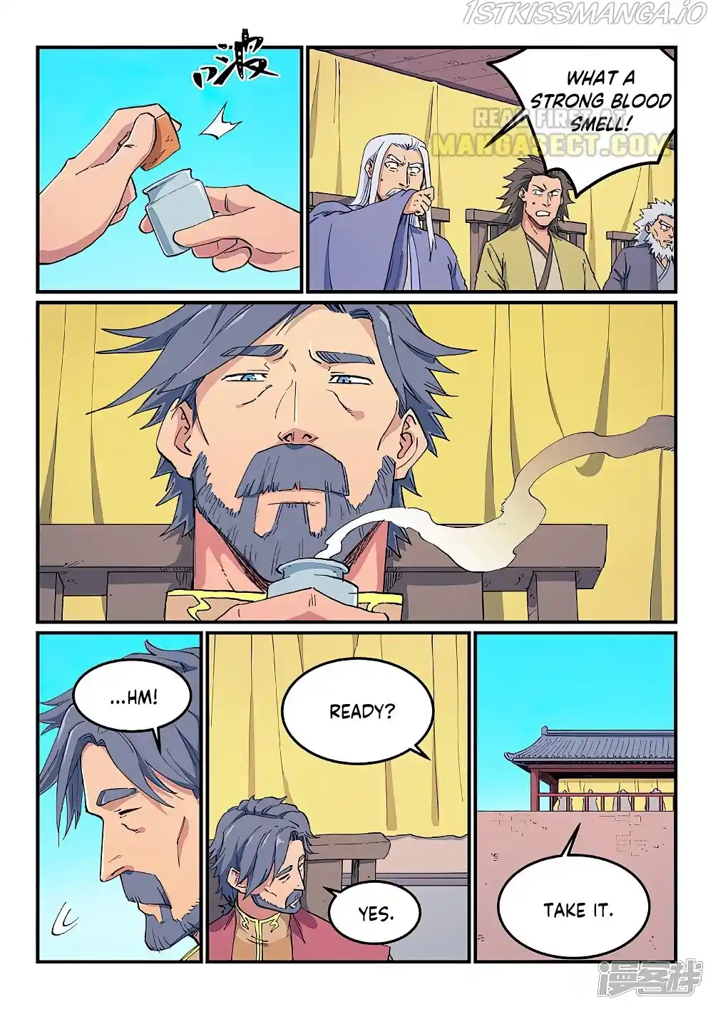 Star Martial God Technique (Novel) Chapter 612