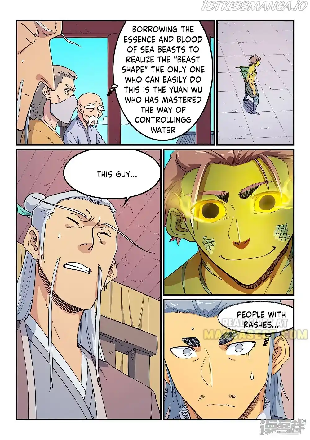 Star Martial God Technique (Novel) Chapter 612