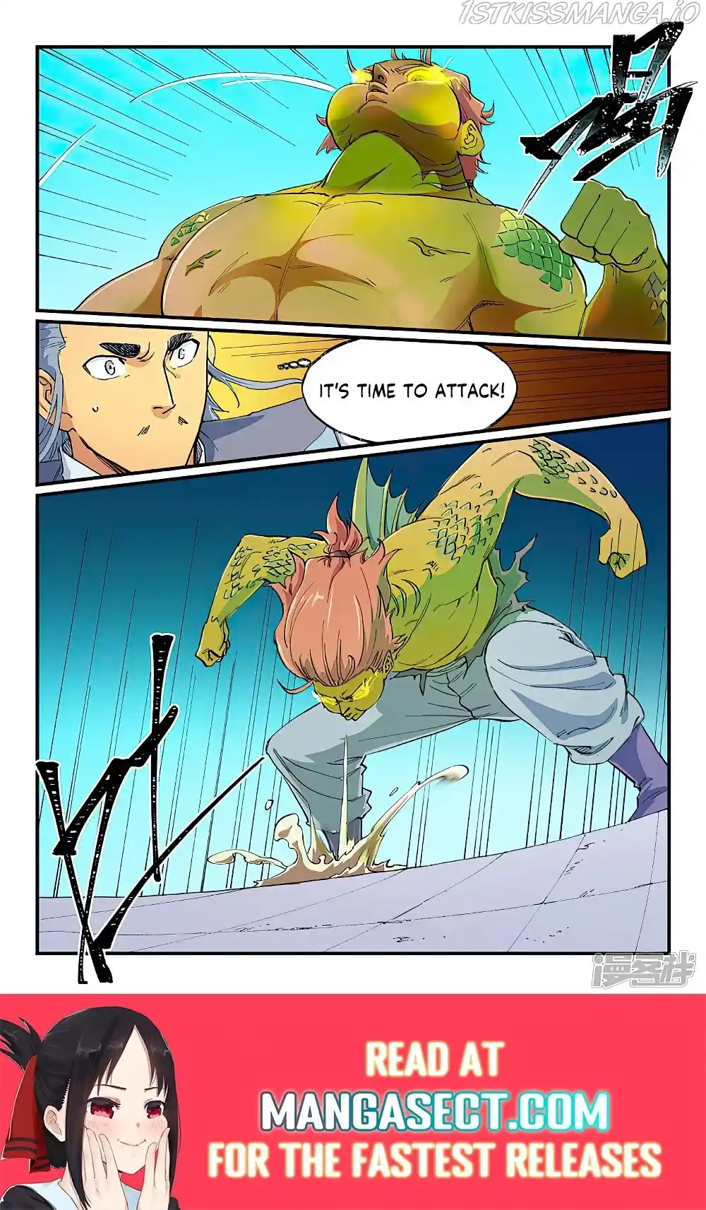 Star Martial God Technique (Novel) Chapter 612