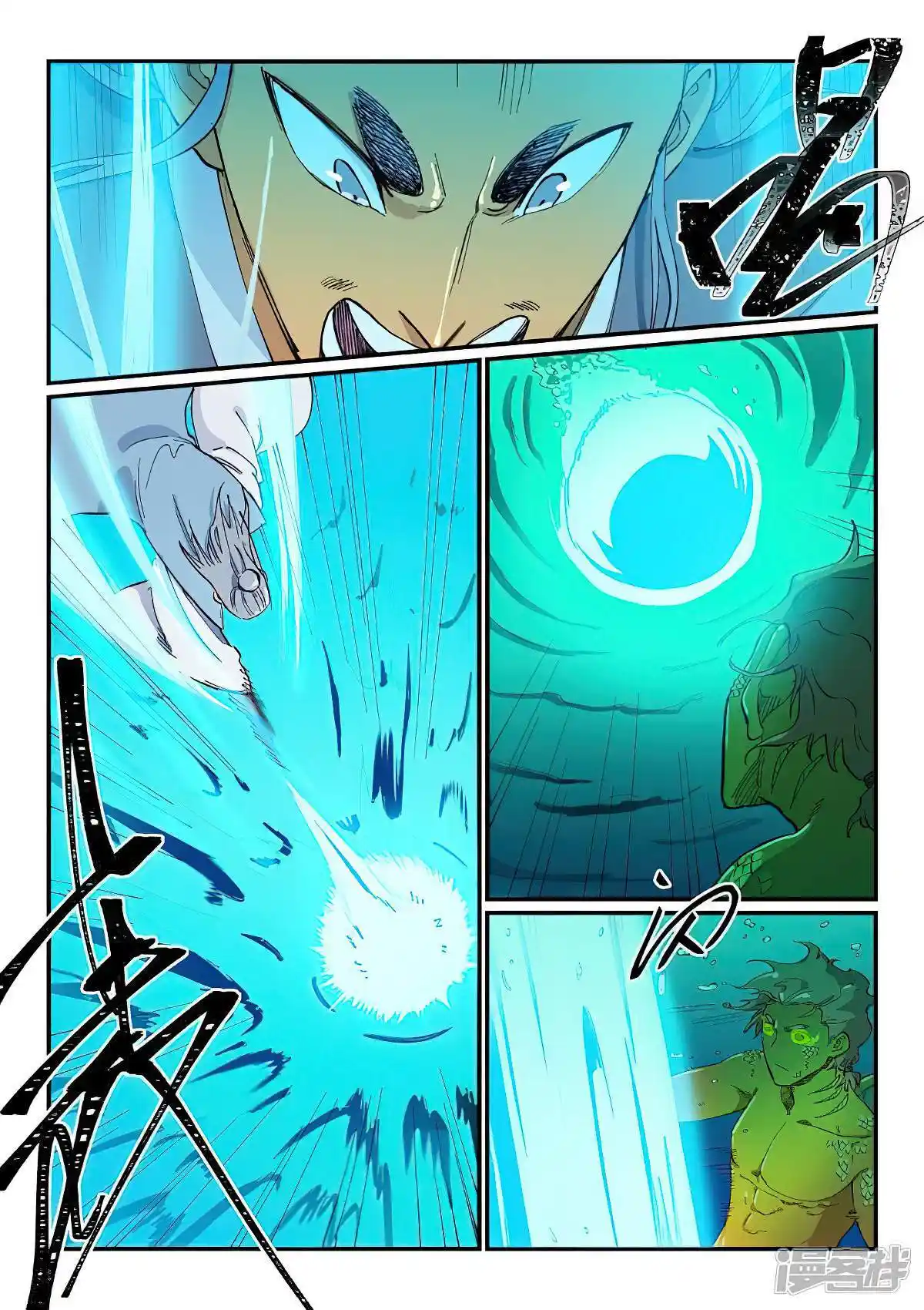 Star Martial God Technique (Novel) Chapter 614