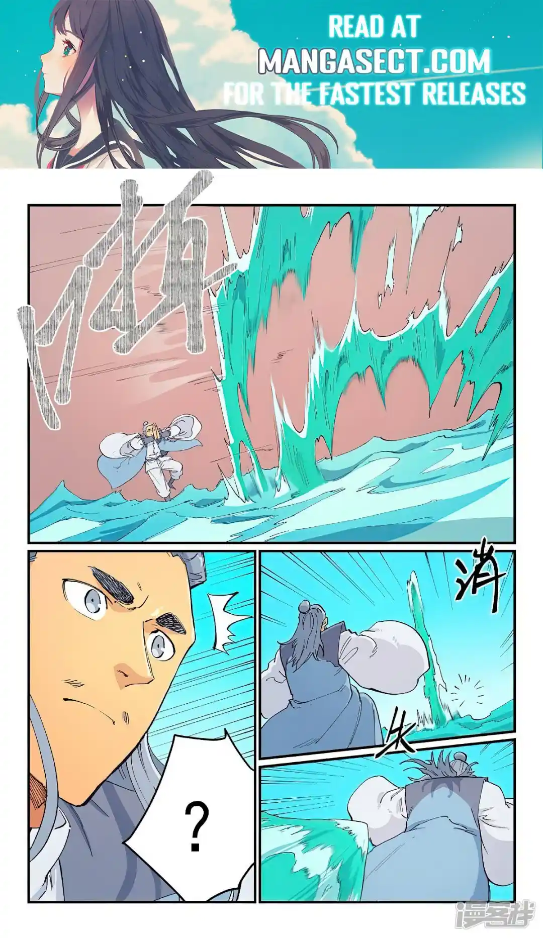 Star Martial God Technique (Novel) Chapter 616