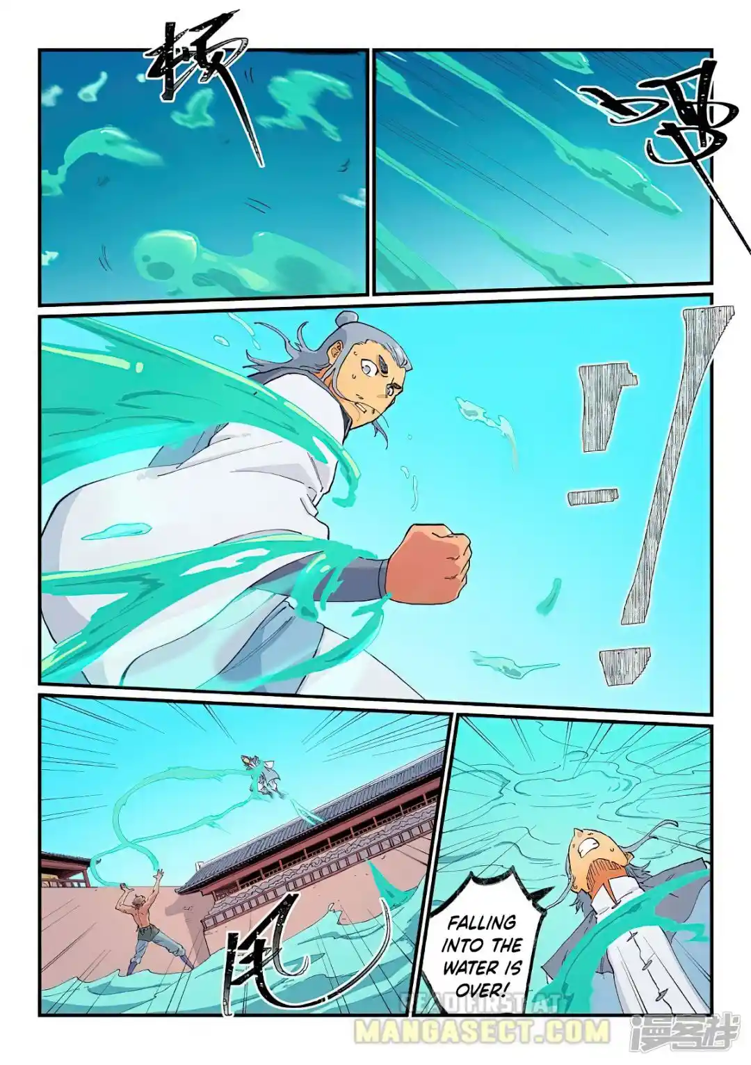 Star Martial God Technique (Novel) Chapter 616