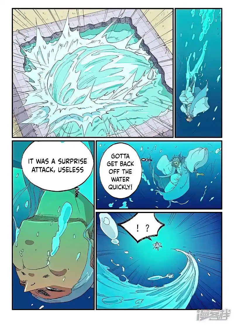 Star Martial God Technique (Novel) Chapter 617