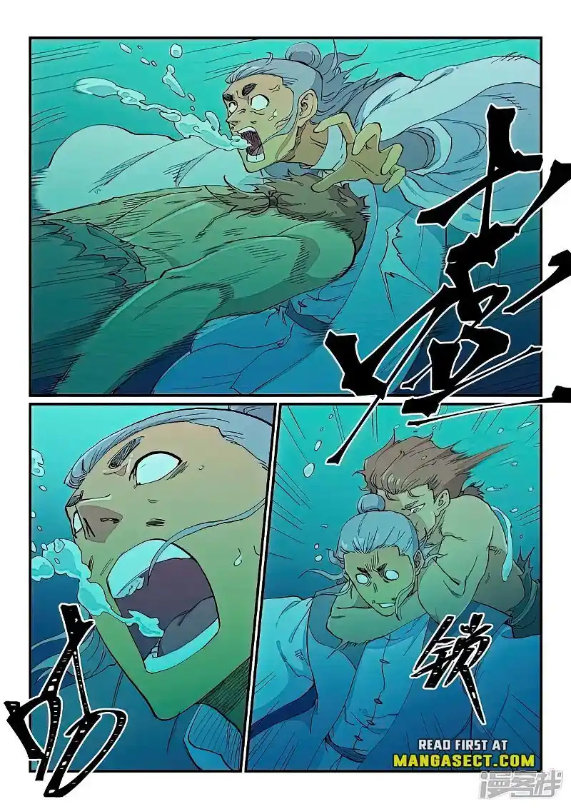 Star Martial God Technique (Novel) Chapter 617