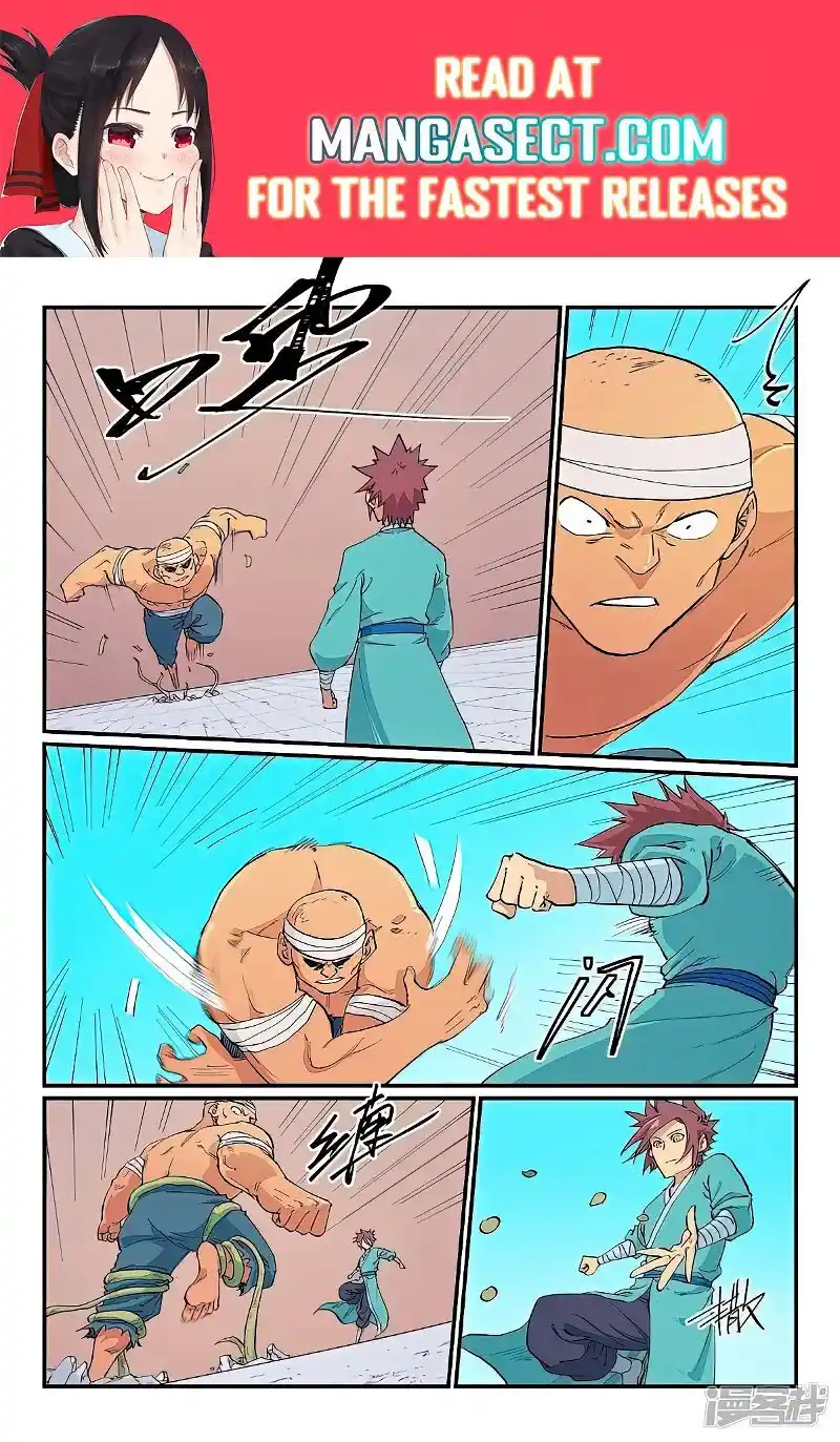 Star Martial God Technique (Novel) Chapter 619