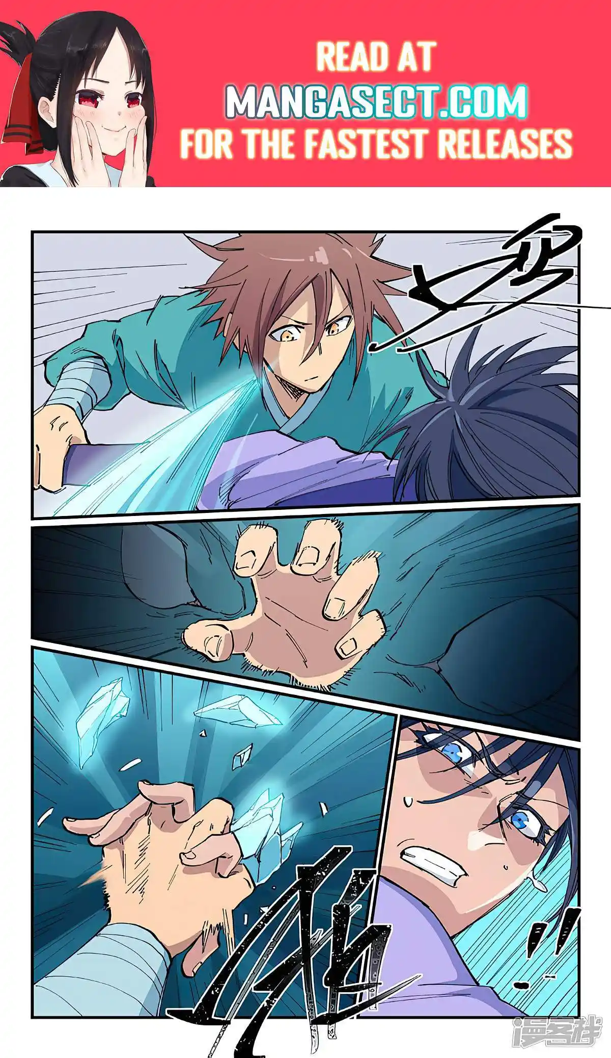 Star Martial God Technique (Novel) Chapter 622