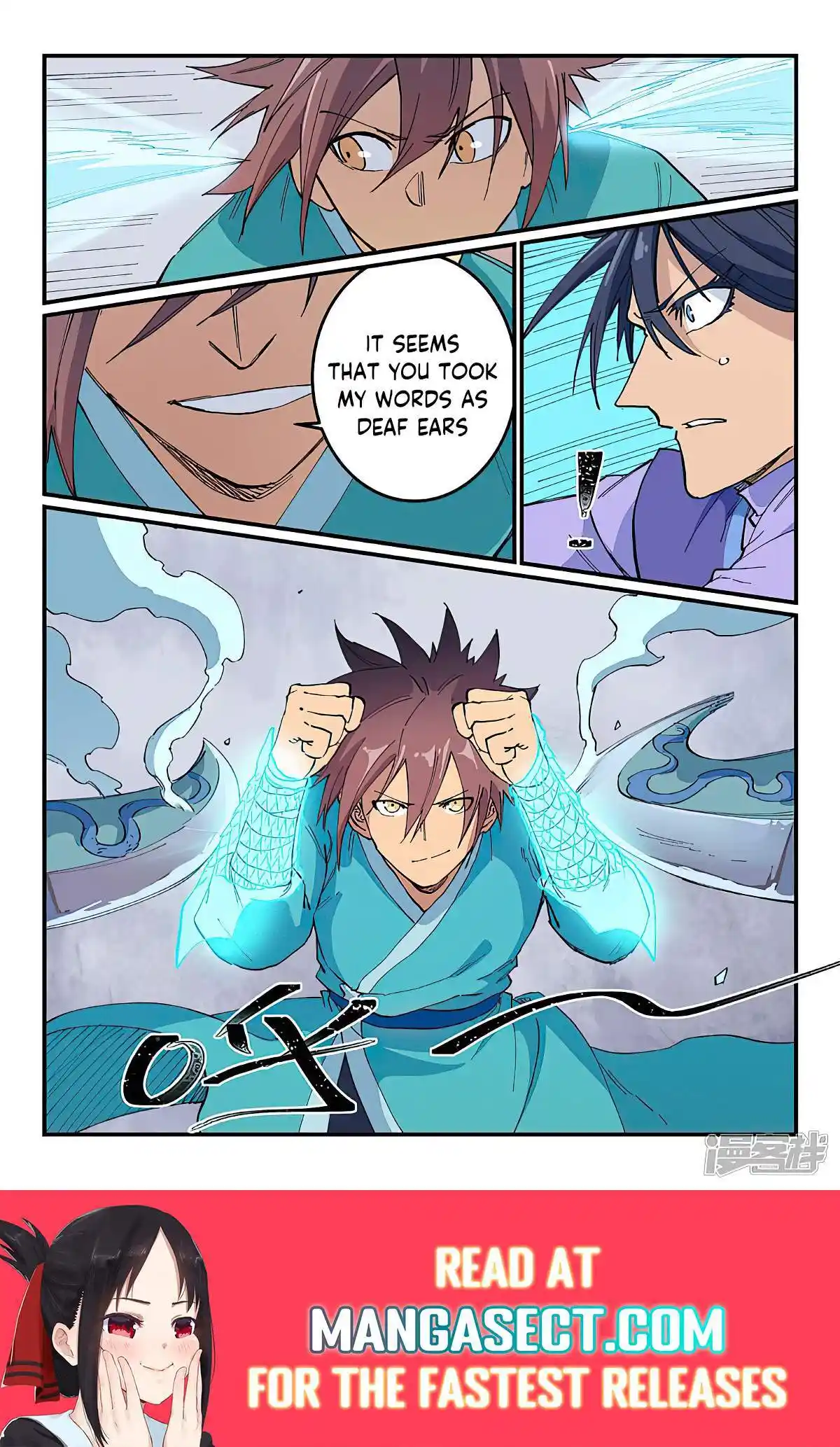 Star Martial God Technique (Novel) Chapter 622