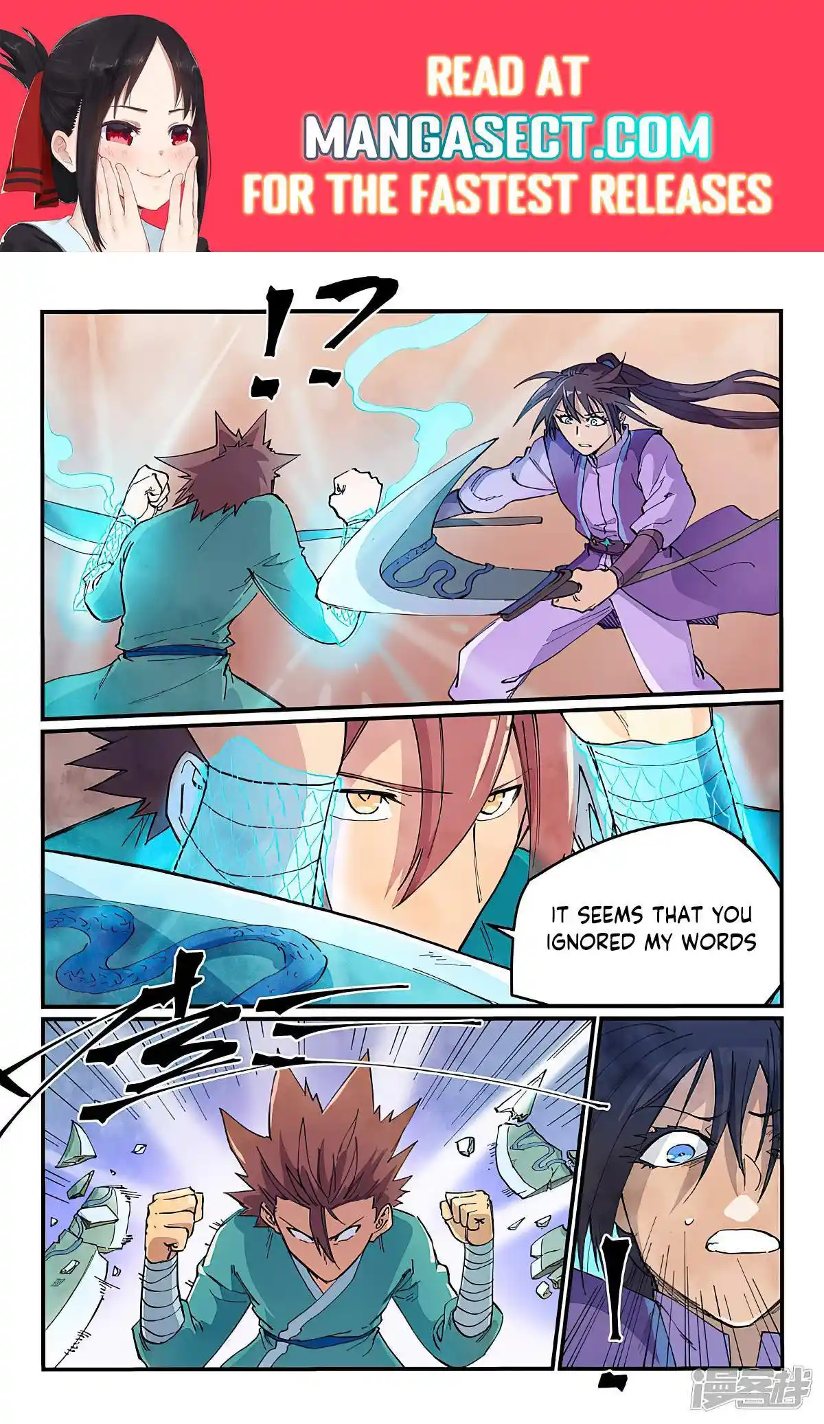 Star Martial God Technique (Novel) Chapter 623