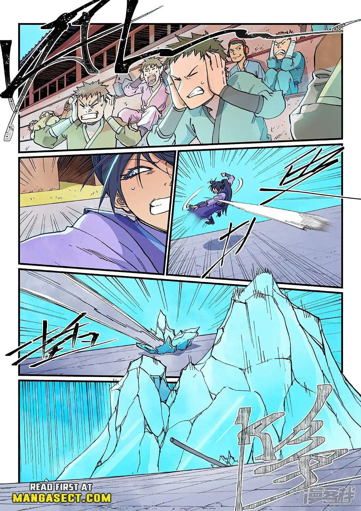 Star Martial God Technique (Novel) Chapter 623