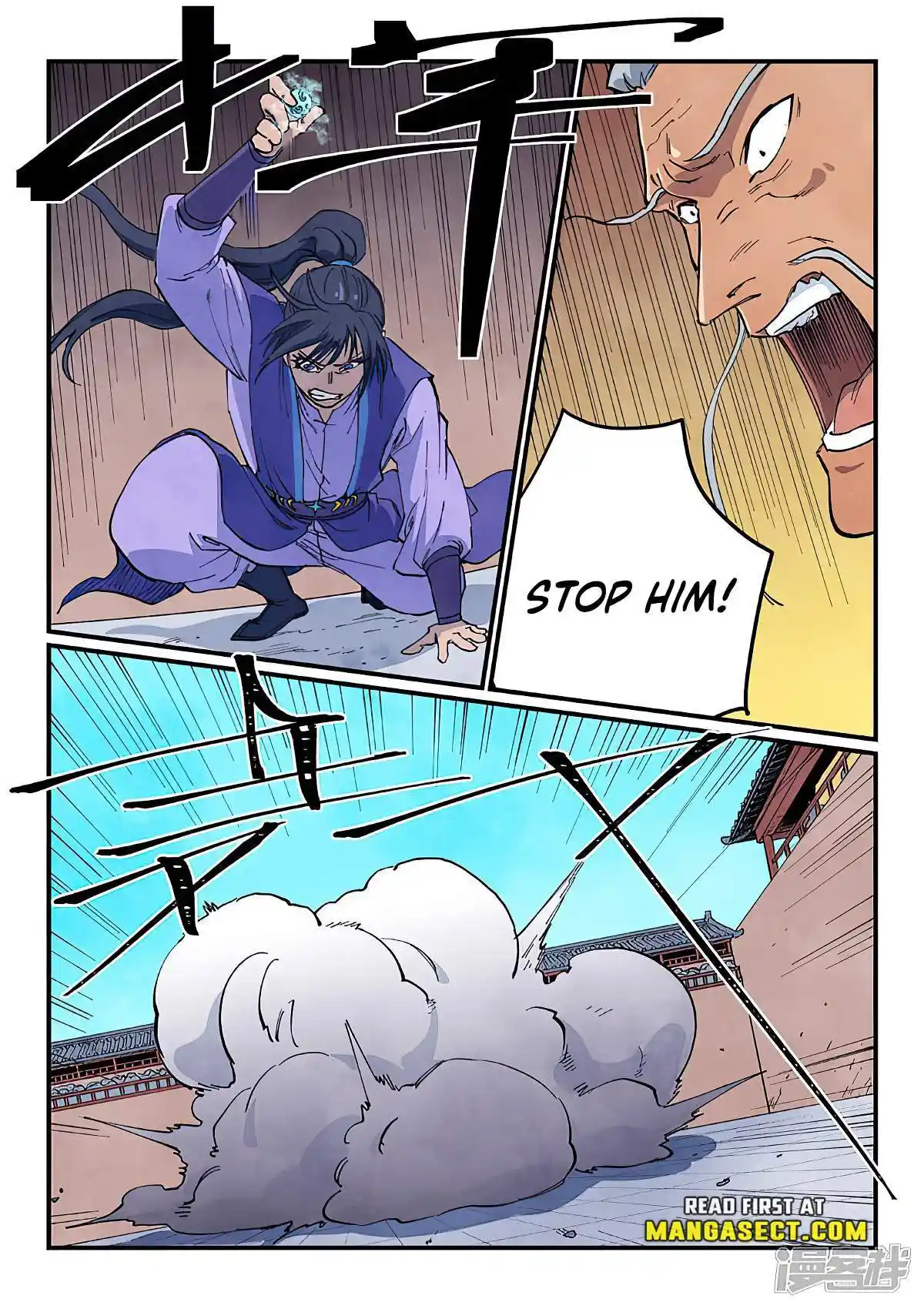 Star Martial God Technique (Novel) Chapter 623