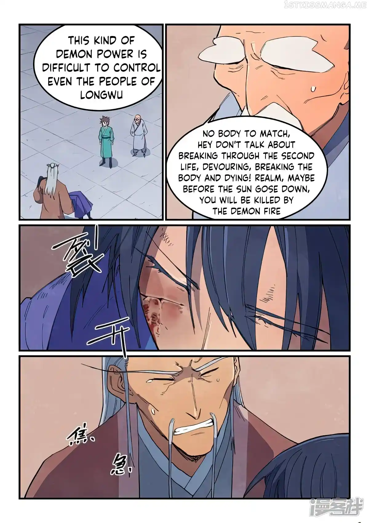 Star Martial God Technique (Novel) Chapter 629