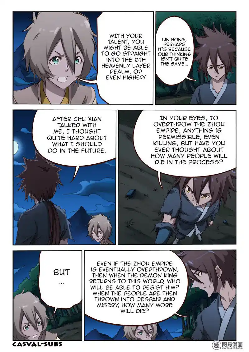 Star Martial God Technique (Novel) Chapter 63