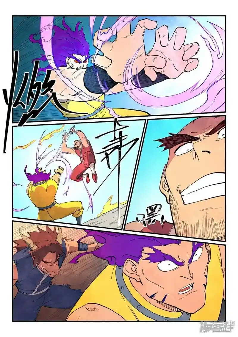 Star Martial God Technique (Novel) Chapter 631