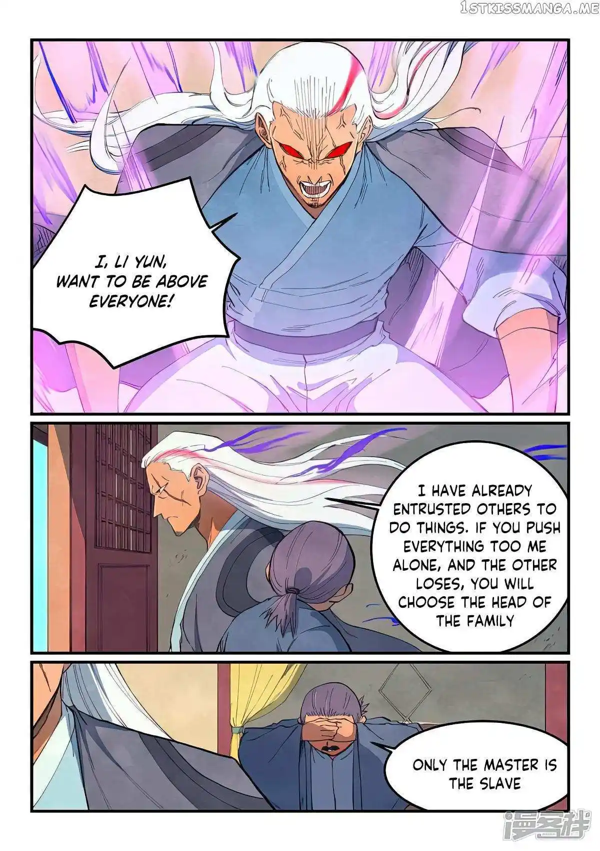 Star Martial God Technique (Novel) Chapter 635