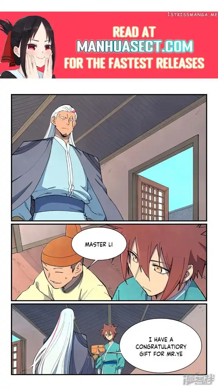 Star Martial God Technique (Novel) Chapter 636