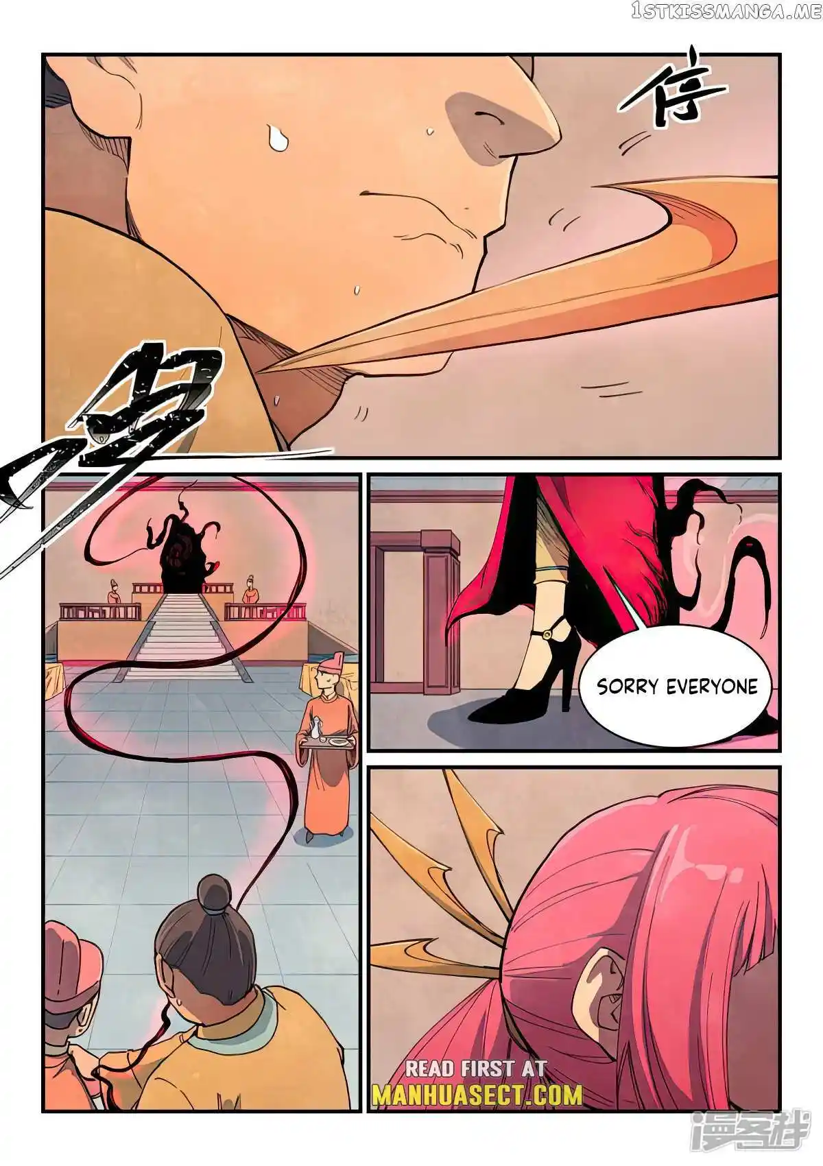 Star Martial God Technique (Novel) Chapter 638