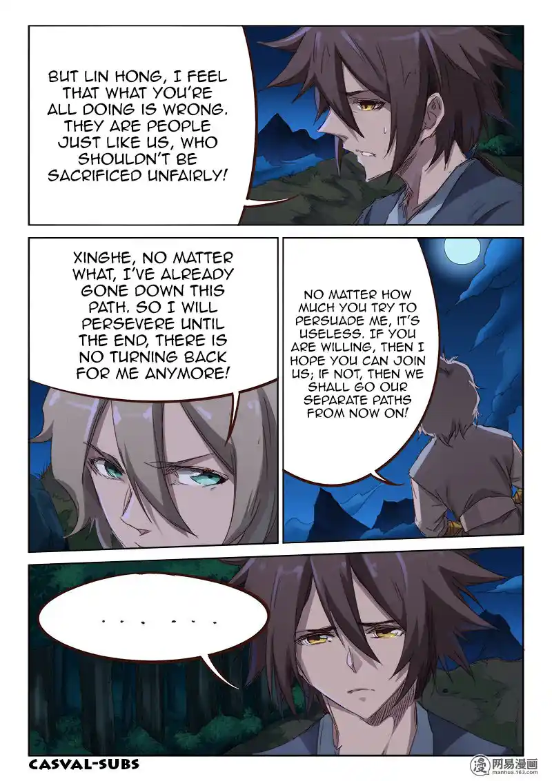 Star Martial God Technique (Novel) Chapter 64