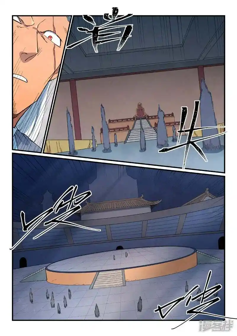 Star Martial God Technique (Novel) Chapter 640