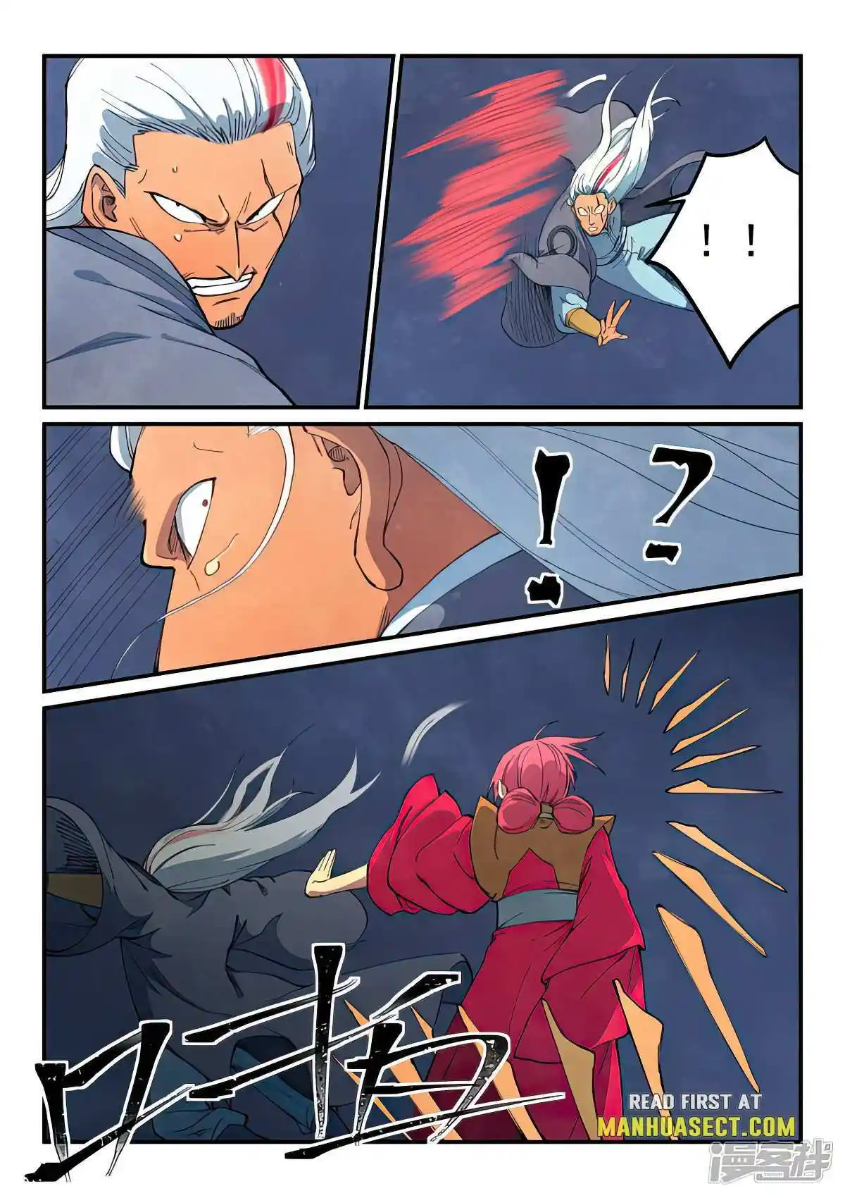 Star Martial God Technique (Novel) Chapter 641