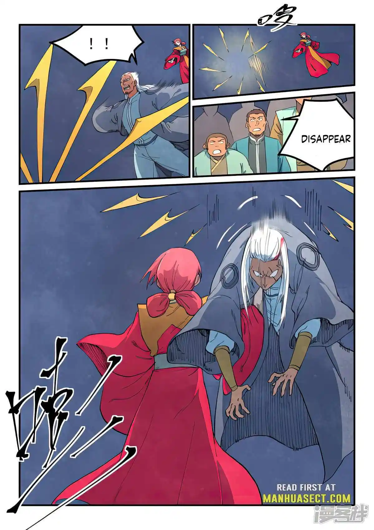 Star Martial God Technique (Novel) Chapter 641