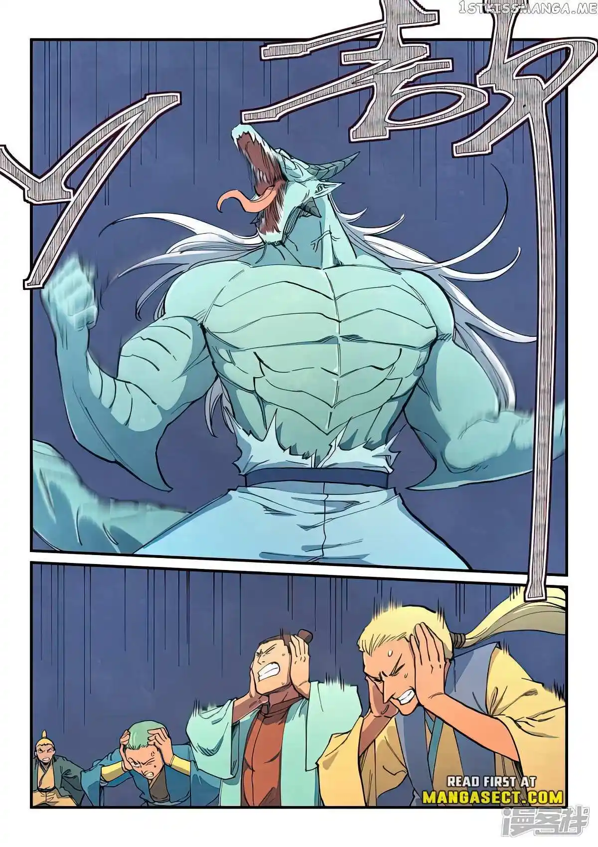 Star Martial God Technique (Novel) Chapter 642