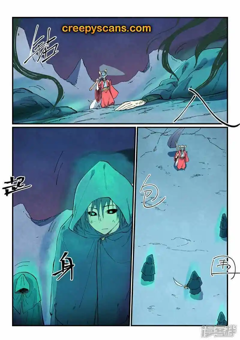 Star Martial God Technique (Novel) Chapter 658