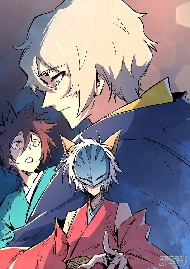 Star Martial God Technique (Novel) Chapter 660