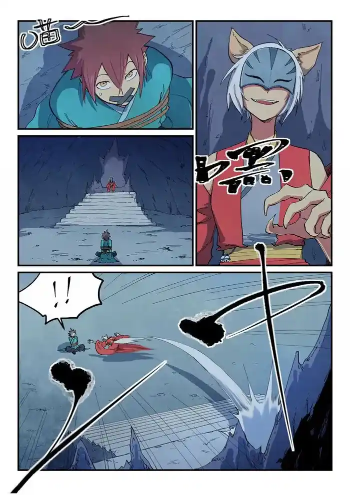 Star Martial God Technique (Novel) Chapter 661