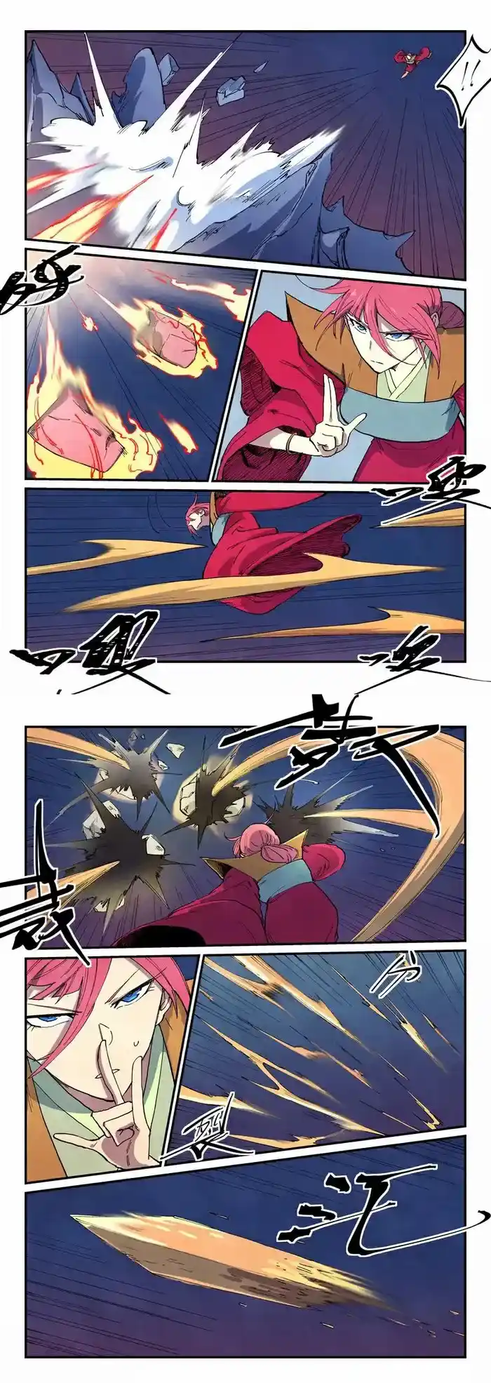 Star Martial God Technique (Novel) Chapter 663