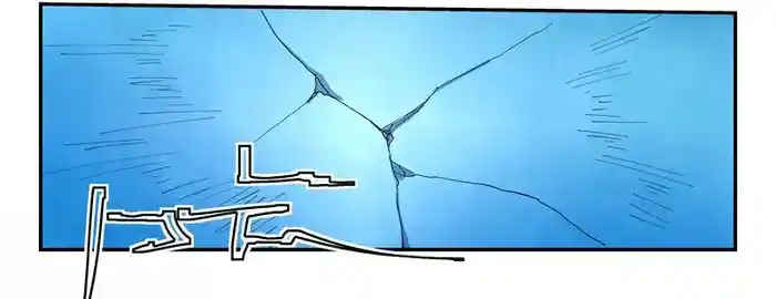 Star Martial God Technique (Novel) Chapter 663