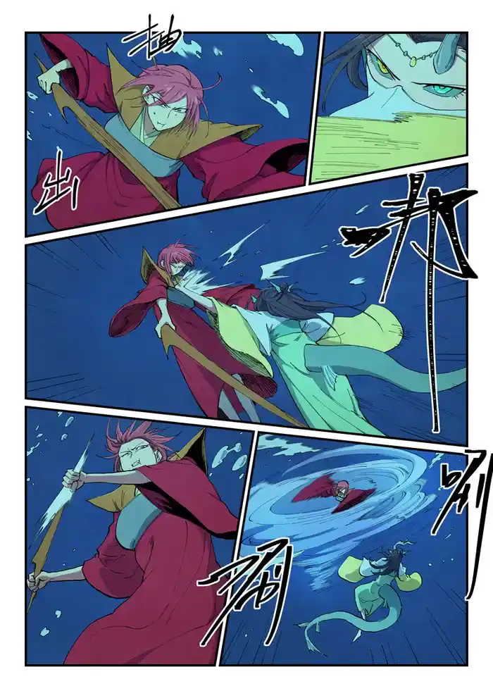 Star Martial God Technique (Novel) Chapter 665