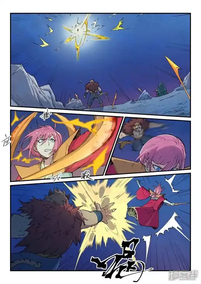 Star Martial God Technique (Novel) Chapter 667