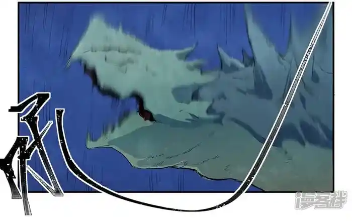 Star Martial God Technique (Novel) Chapter 667