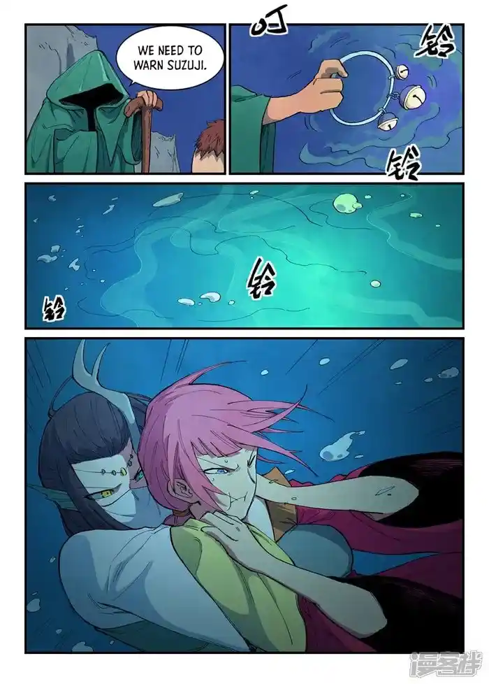 Star Martial God Technique (Novel) Chapter 667