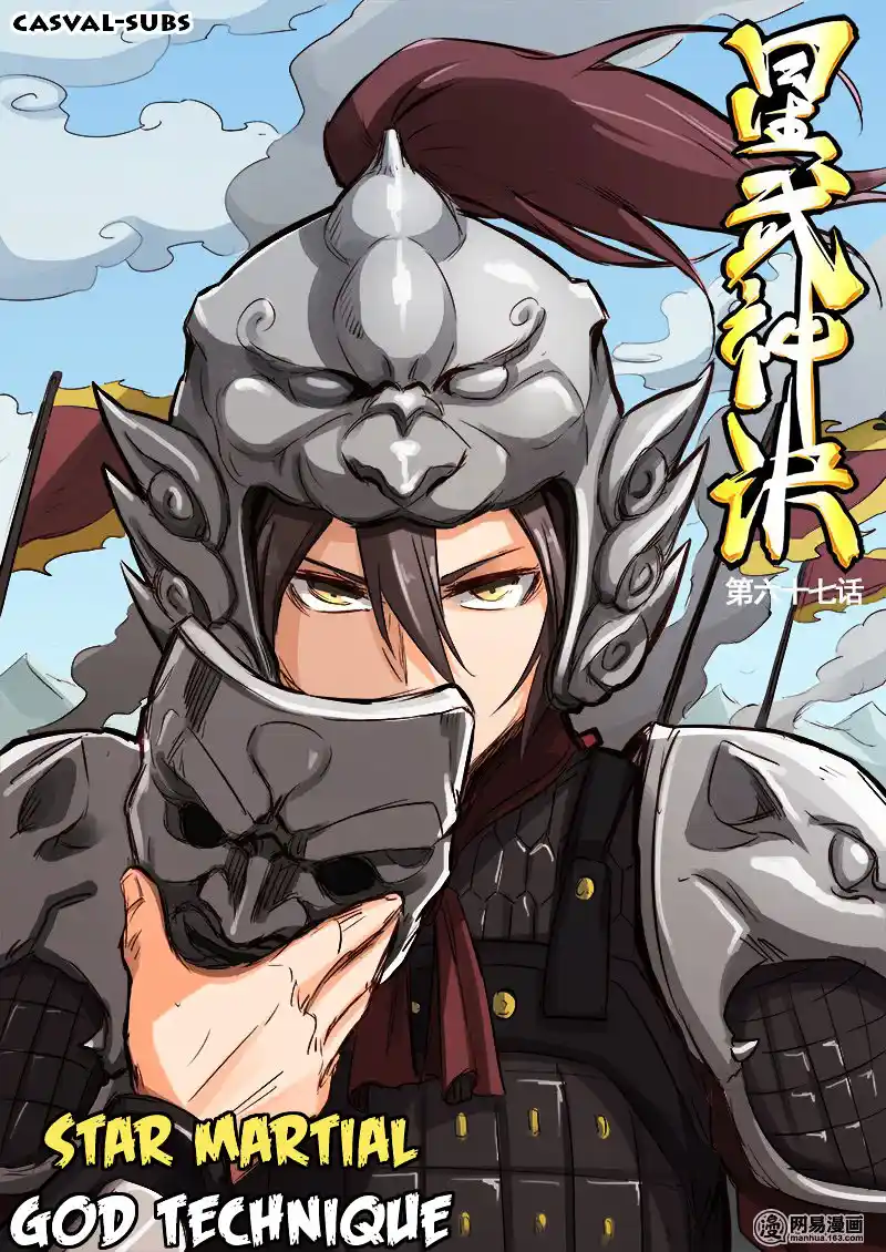 Star Martial God Technique (Novel) Chapter 67